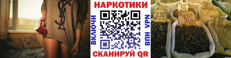 Наркотические вещества Облучье ГАШ  hydra tor  MDMA  Мефедрон  A-PVP  COCAIN 