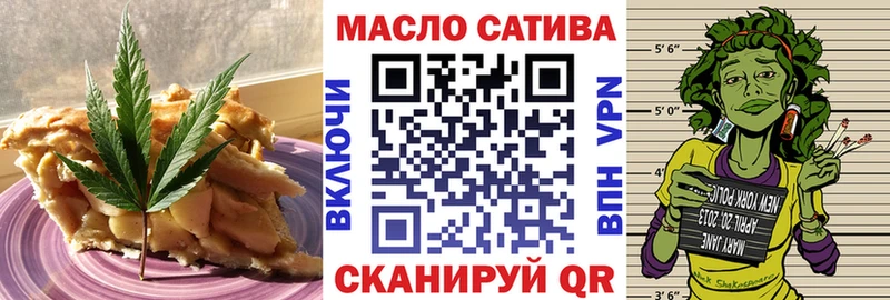 Печенье с ТГК марихуана  Облучье 