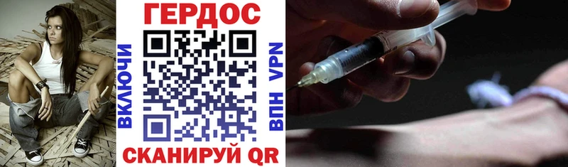 Героин афганец  где купить наркоту  Облучье 