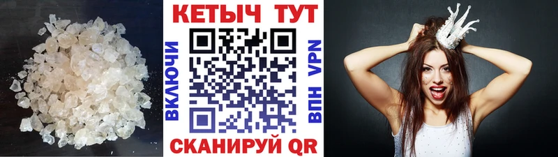 darknet как зайти  где найти наркотики  Облучье  КЕТАМИН ketamine 