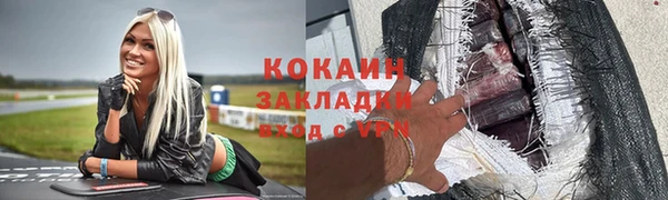 соль ск Магадан
