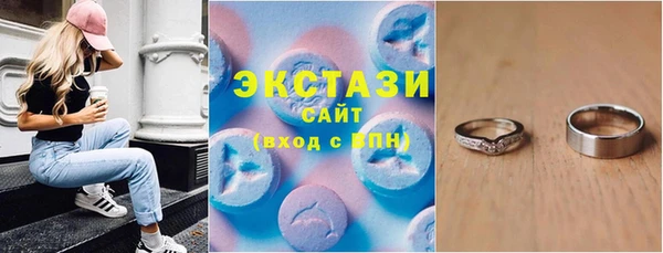соль ск Магадан