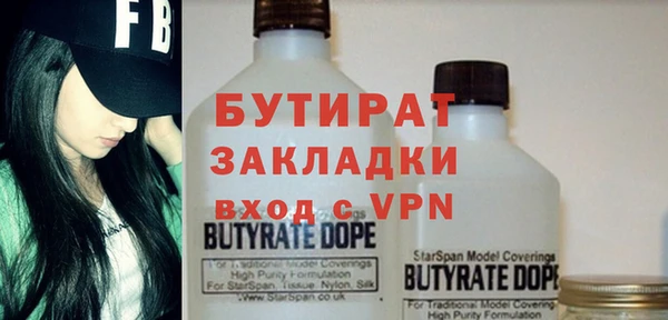 мяу мяу кристалл Майский