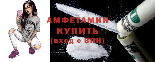 кокс Магас
