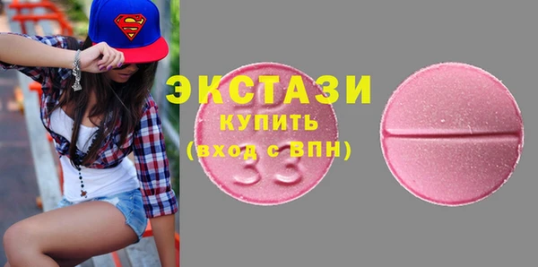 мяу мяу кристалл Майский