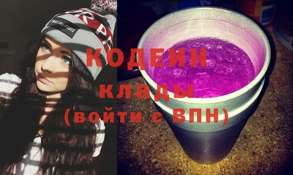 соль ск Магадан