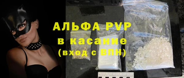 соль ск Магадан
