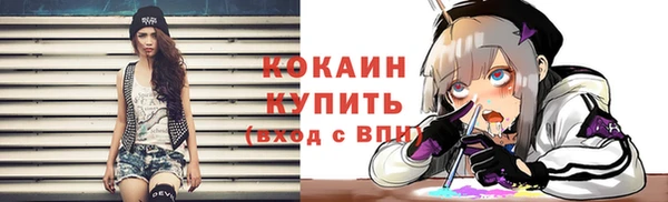 мяу мяу кристалл Майский