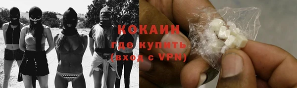 соль ск Магадан