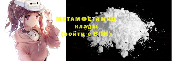 соль ск Магадан