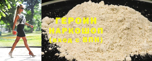 мяу мяу кристалл Майский