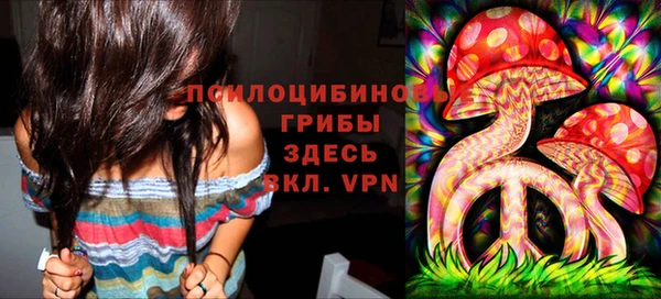 мяу мяу кристалл Майский