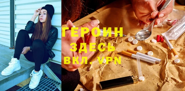 кокс Магас