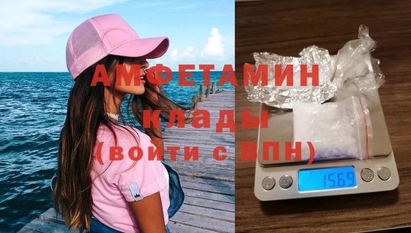 мяу мяу кристалл Майский