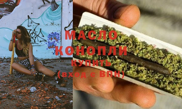 мяу мяу кристалл Майский