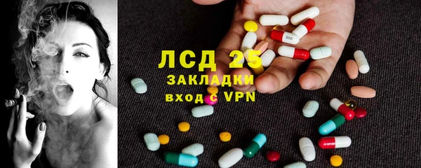 мяу мяу кристалл Майский