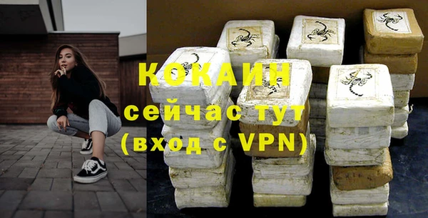 соль ск Магадан