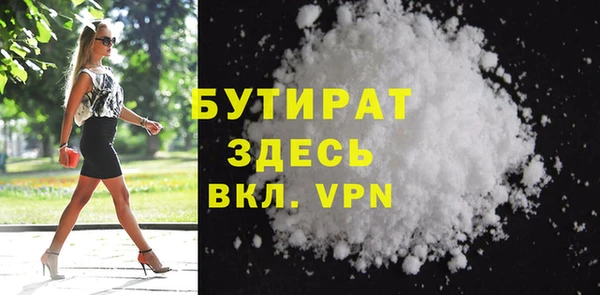 соль ск Магадан