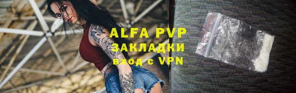 мяу мяу кристалл Майский