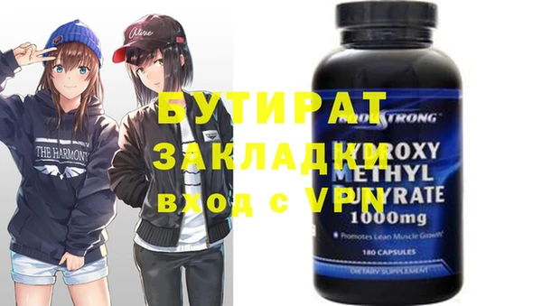 кокс Магас