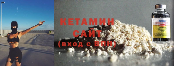 мяу мяу кристалл Майский