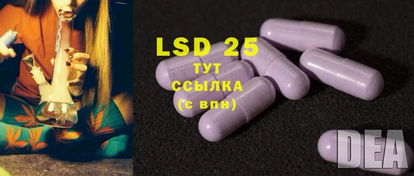 мяу мяу кристалл Майский