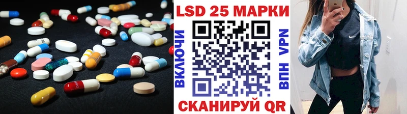 ОМГ ОМГ tor  Облучье  ЛСД экстази ecstasy 