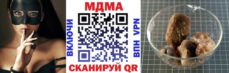 гидра tor Облучье МДМА кристаллы