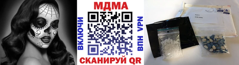 МДМА кристаллы Облучье