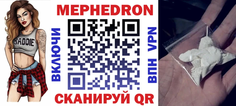 как найти   Облучье  blacksprut tor  МЯУ-МЯУ мука 