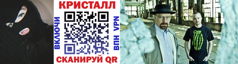 Метамфетамин кристалл  закладка  Облучье 