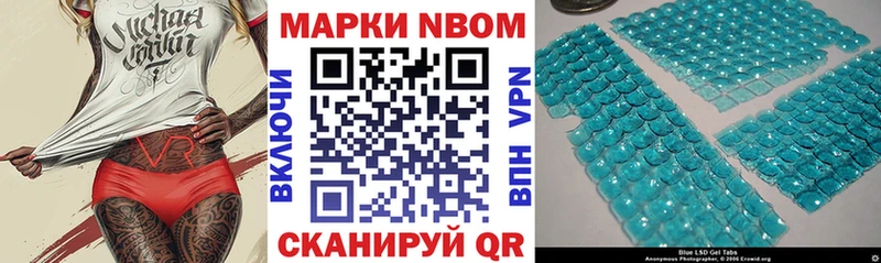 купить   omg сайт  Марки N-bome 1500мкг  Облучье 